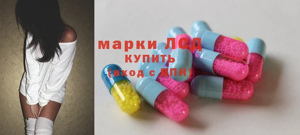 mdma Горно-Алтайск