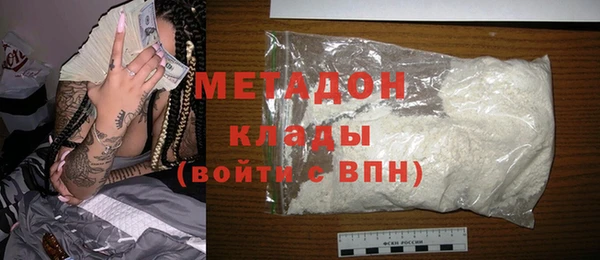 mdma Горно-Алтайск