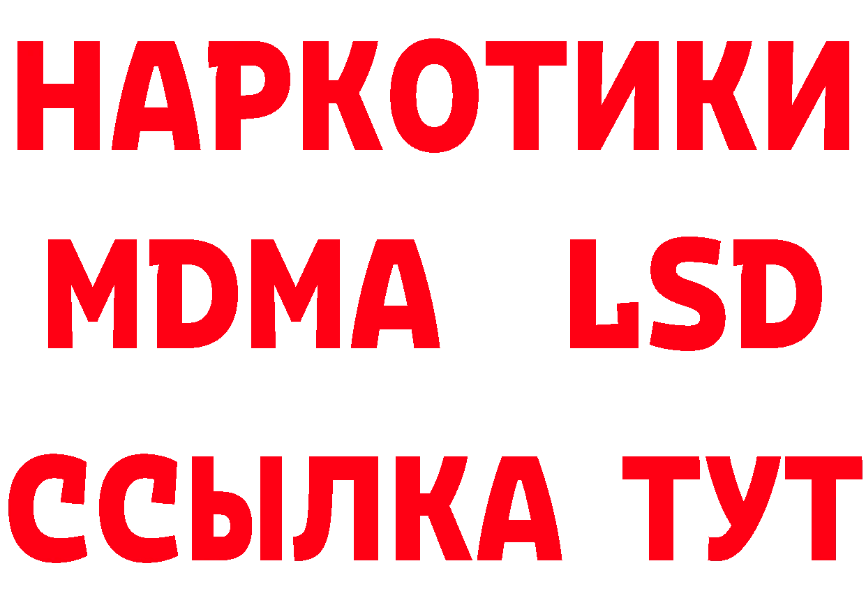 Героин герыч как войти дарк нет мега Бирюч